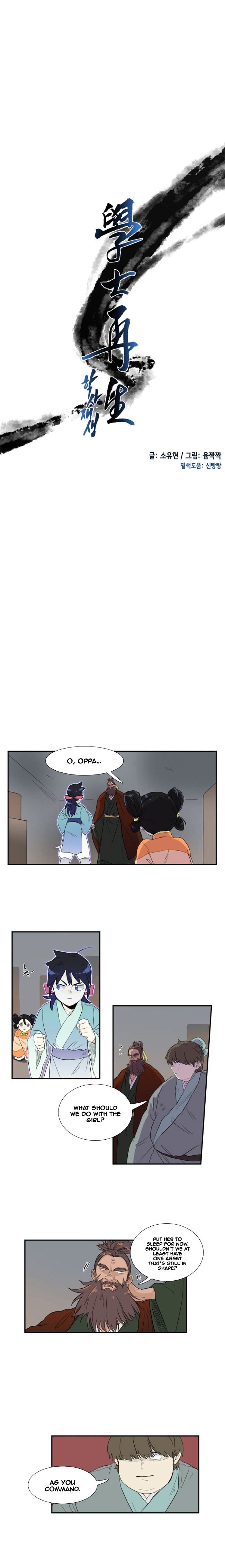 The Scholar's Reincarnation Chapter 9 2